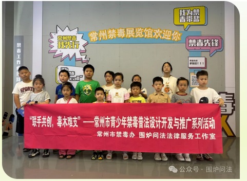 七月流火，不敌青少年禁毒决心